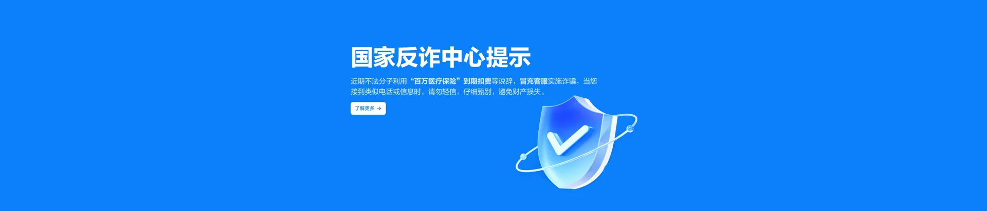 青河县移动宽带